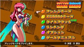 42魔法天龙八部3私服。